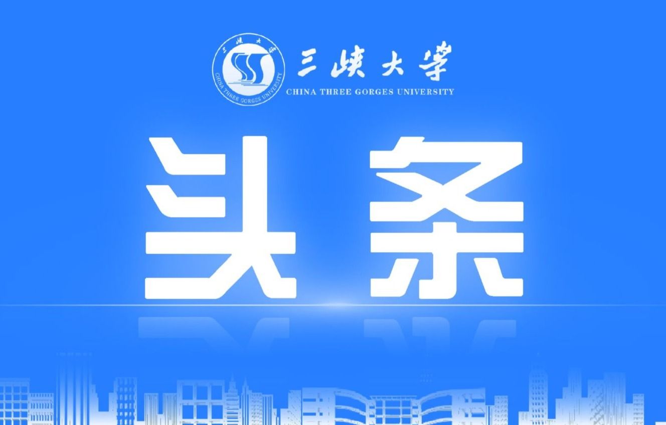 官宣！由2026世界杯中文网站牵头的这项国家级项目正式启动！-1032-2026世界杯中文网站官方微信