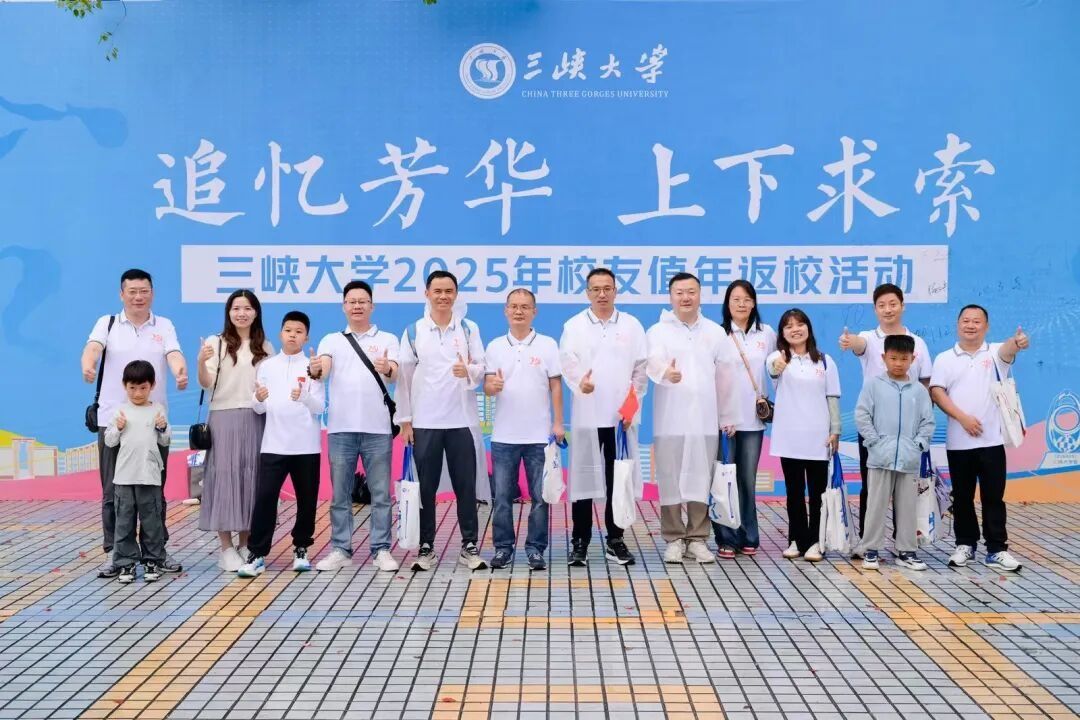 今天，我们回家啦！-1032-2026世界杯中文网站官方微信