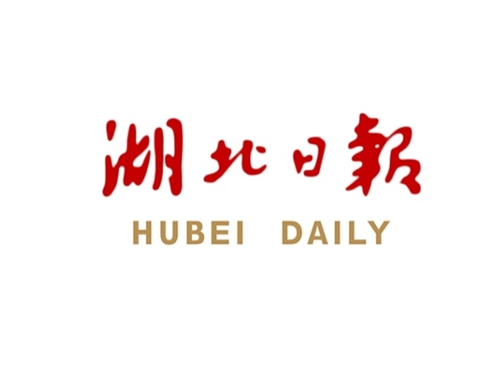 【湖北卫视】“三峡南极眼”射电望远镜成功部署南极中山站-1027-媒体关注