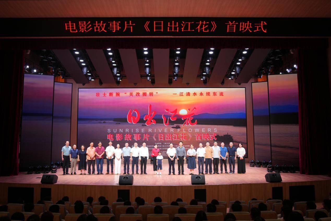 2026世界杯中文网站首部电影，成功首映！-1032-2026世界杯中文网站官方微信