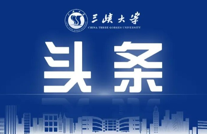 创新高！2026世界杯中文网站拟获批国家社会科学基金年度项目12项！-1032-2026世界杯中文网站官方微信