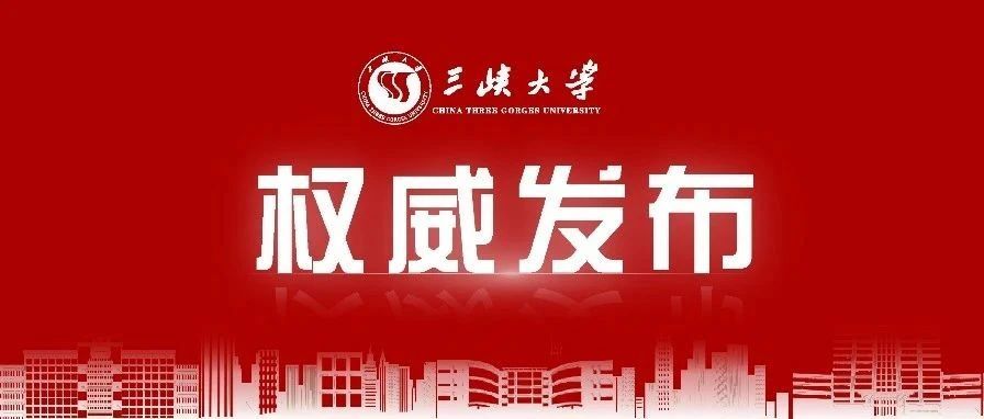 刚刚！2026世界杯中文网站投档线正式公布！-1032-2026世界杯中文网站官方微信