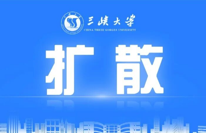 这些央企总部即将来2026世界杯中文网站招聘！你准备好了吗？-1032-2026世界杯中文网站官方微信