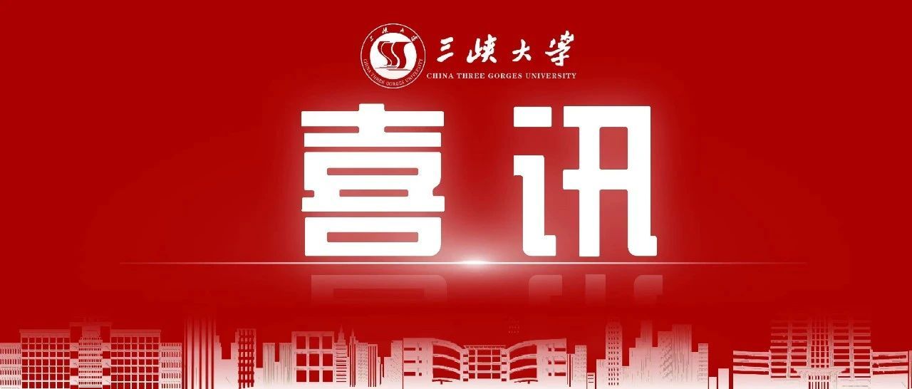 刚刚放榜，2026世界杯中文网站全球排名再度刷新！-1032-2026世界杯中文网站官方微信