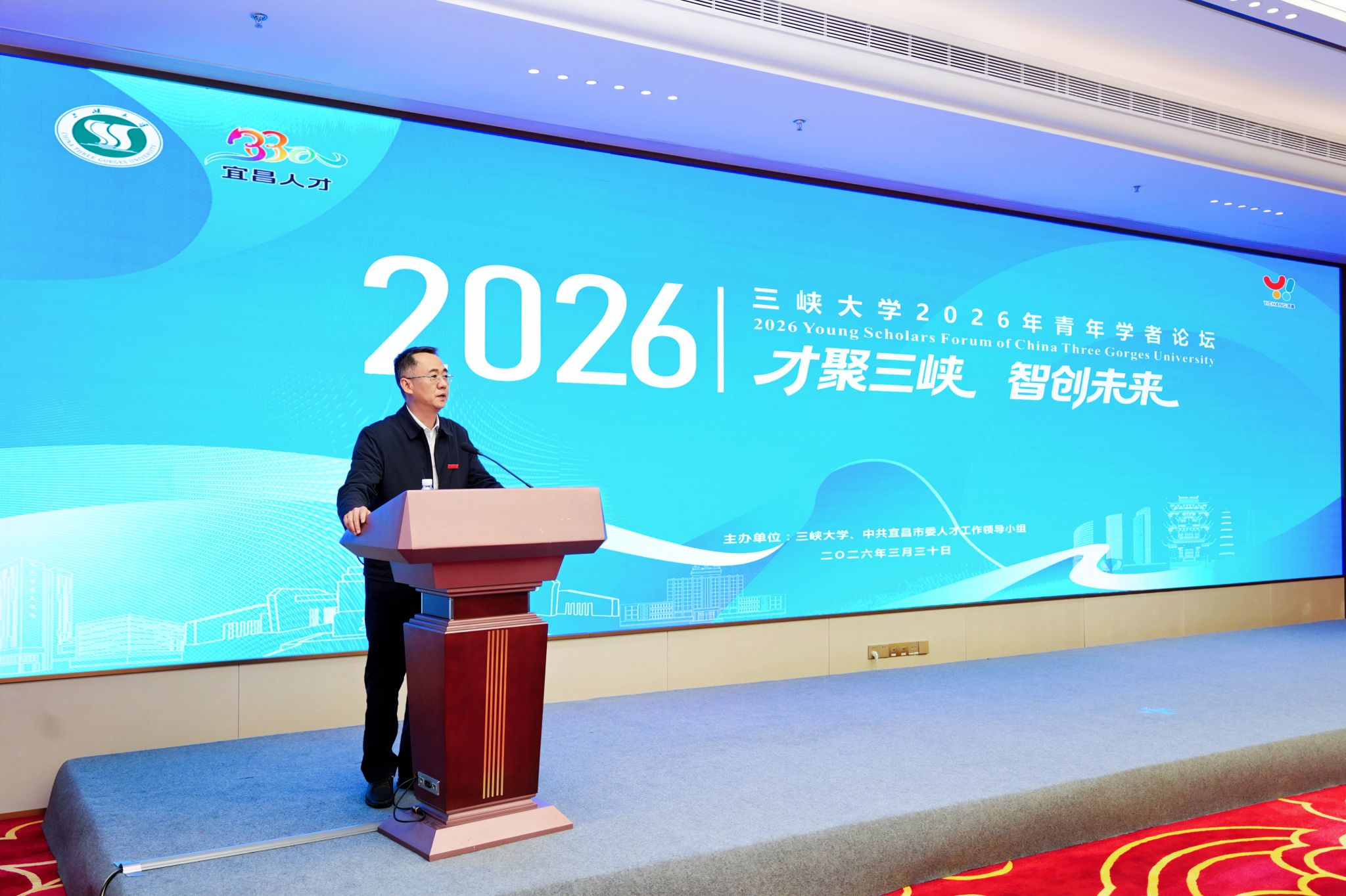 全球50多位青年才俊！齐聚2026世界杯中文网站！-1032-2026世界杯中文网站官方微信