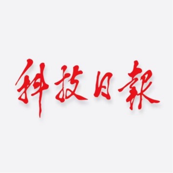 【科技日报】黄艳代表：打造中部地区三算融通创新策源地-1027-媒体关注