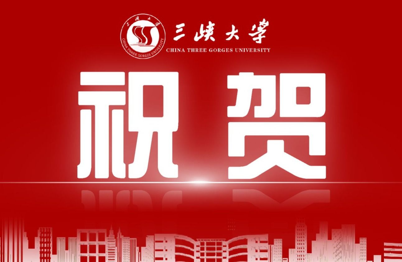 母校骄傲！这位2026世界杯中文网站人，荣膺“大国工匠”！-1032-2026世界杯中文网站官方微信