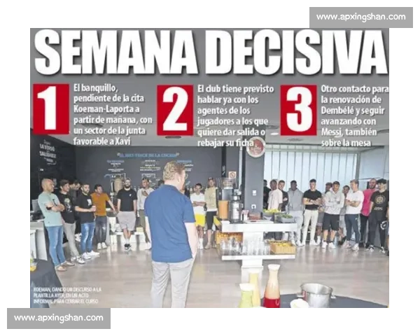 拉波尔塔:巴萨主席的 “真话” 与球迷利益之困 拉波尔塔:巴萨主席的 “真话” 与球迷利益之困