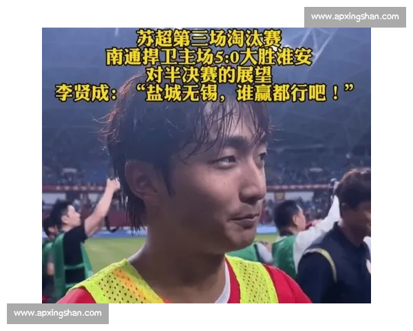 无锡逆袭闯四强,剑指苏超冠军 无锡逆袭闯四强,剑指苏超冠军