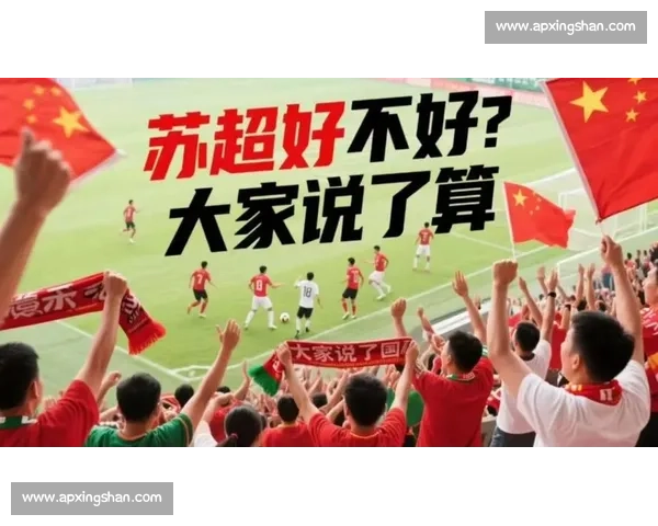 苏超八强燃情誓师:金句写青春,明年再亮剑 苏超八强燃情誓师:金句写青春,明年再亮剑